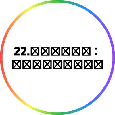 22.夏季节能理财：如何利用文件优惠券